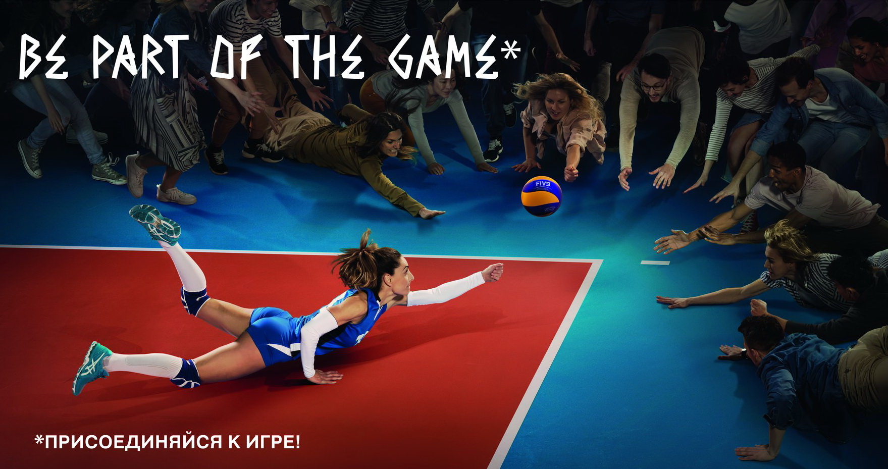 Лига наций. Окончательная заявка отправлена в FIVB
