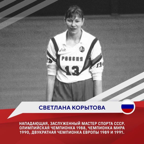 28 мая — 27 лет со дебюта сборной России на международной арене