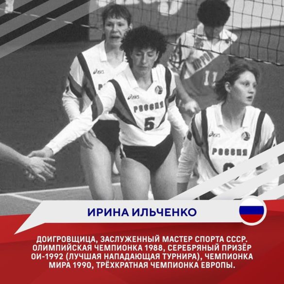 28 мая — 27 лет со дебюта сборной России на международной арене